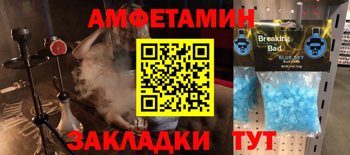 Подольск  АМФ VHQ  АМФ  Вход с VPN 
