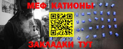 ALPHA PVP Первоуральск
