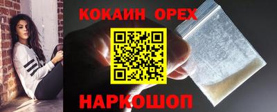героин Пенза