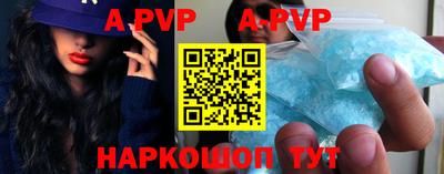 ALPHA PVP Первоуральск