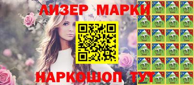 героин Пенза