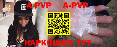 ALPHA PVP Первоуральск