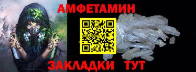 ALPHA PVP Первоуральск