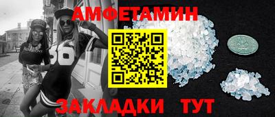 ALPHA PVP Первоуральск