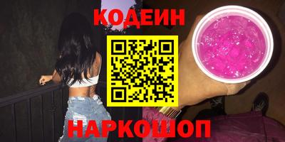 ALPHA PVP Первоуральск