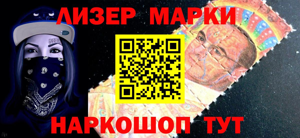 Подольск  ЛСД экстази ecstasy  Лсд 25 экстази ecstasy  Вход с VPN 