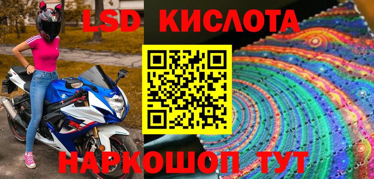 Наркотические марки 1,5мг  Вход с VPN  Подольск 