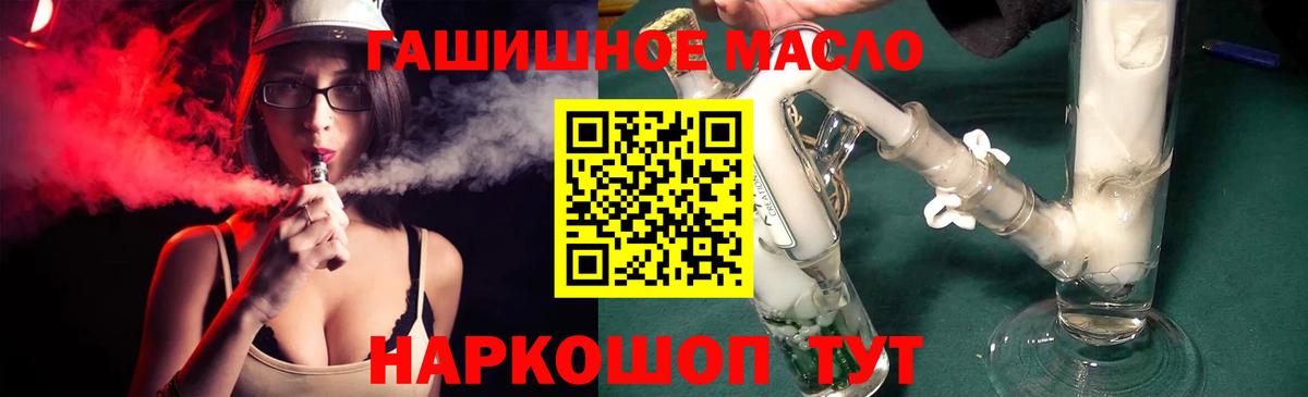 Подольск  хочу наркоту  Вход с VPN  ТГК Wax 