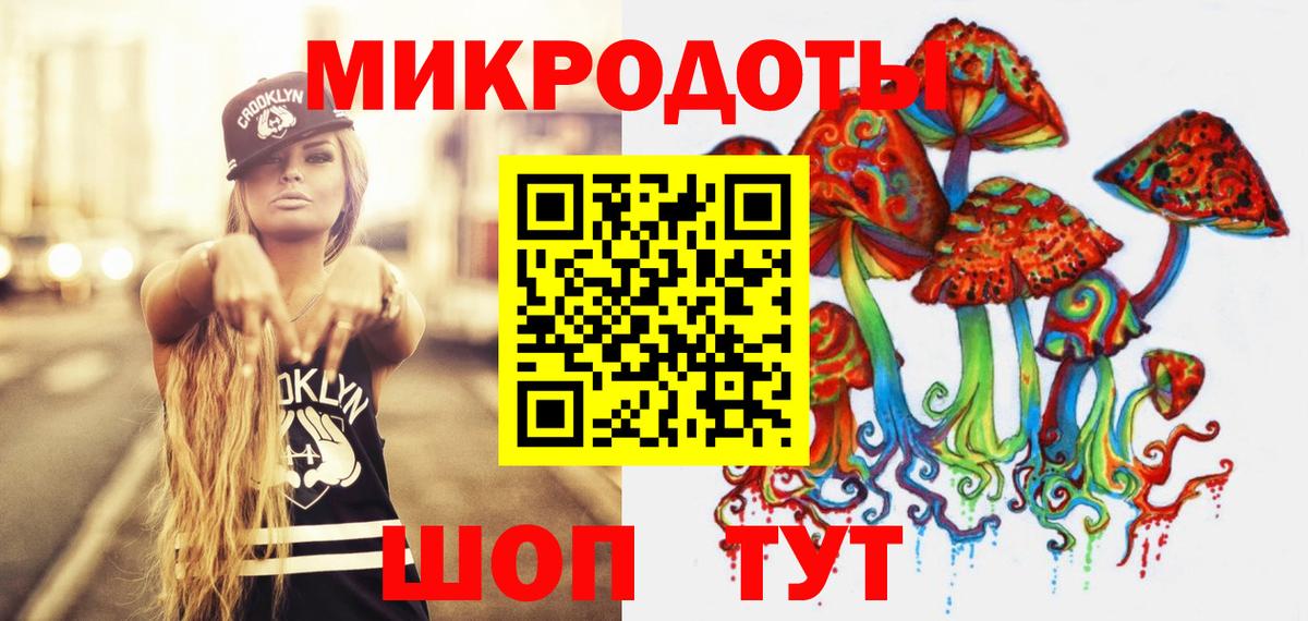 Подольск  Галлюциногенные грибы мицелий  Галлюциногенные грибы MAGIC MUSHROOMS  Вход с VPN 