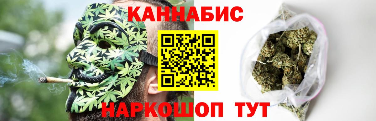 Бошки марихуана индика  Вход с VPN  Подольск  Бошки марихуана LSD WEED 