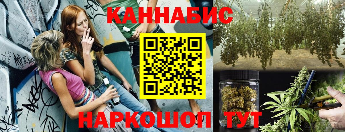 Шишки марихуана тримм Подольск